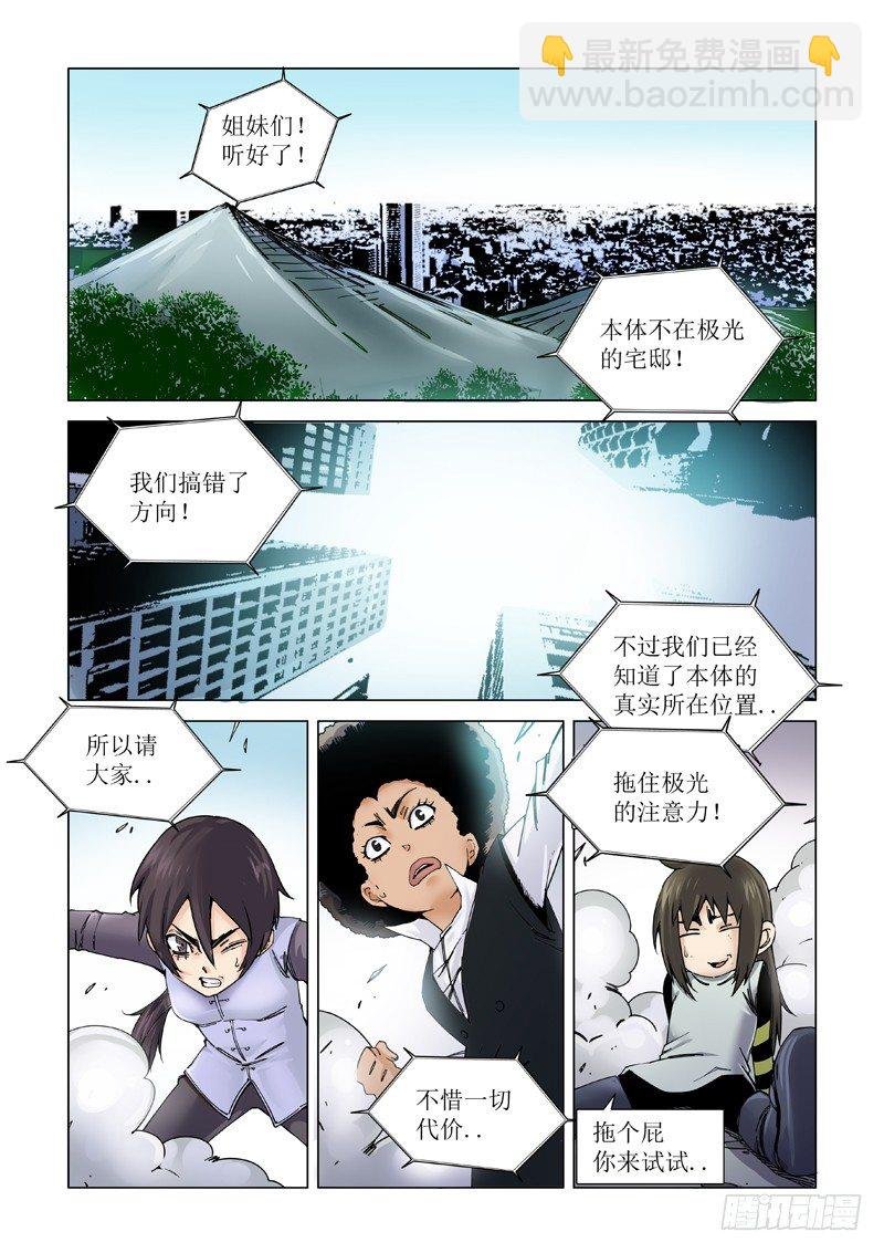 战争