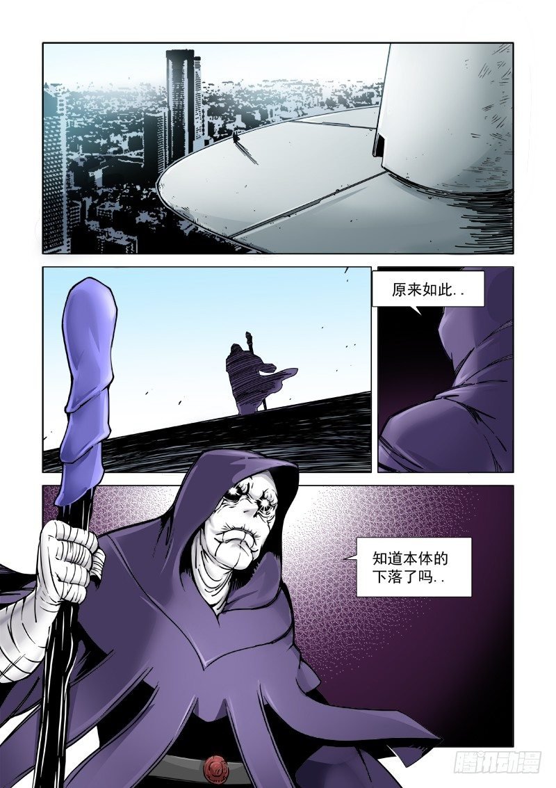 B计划