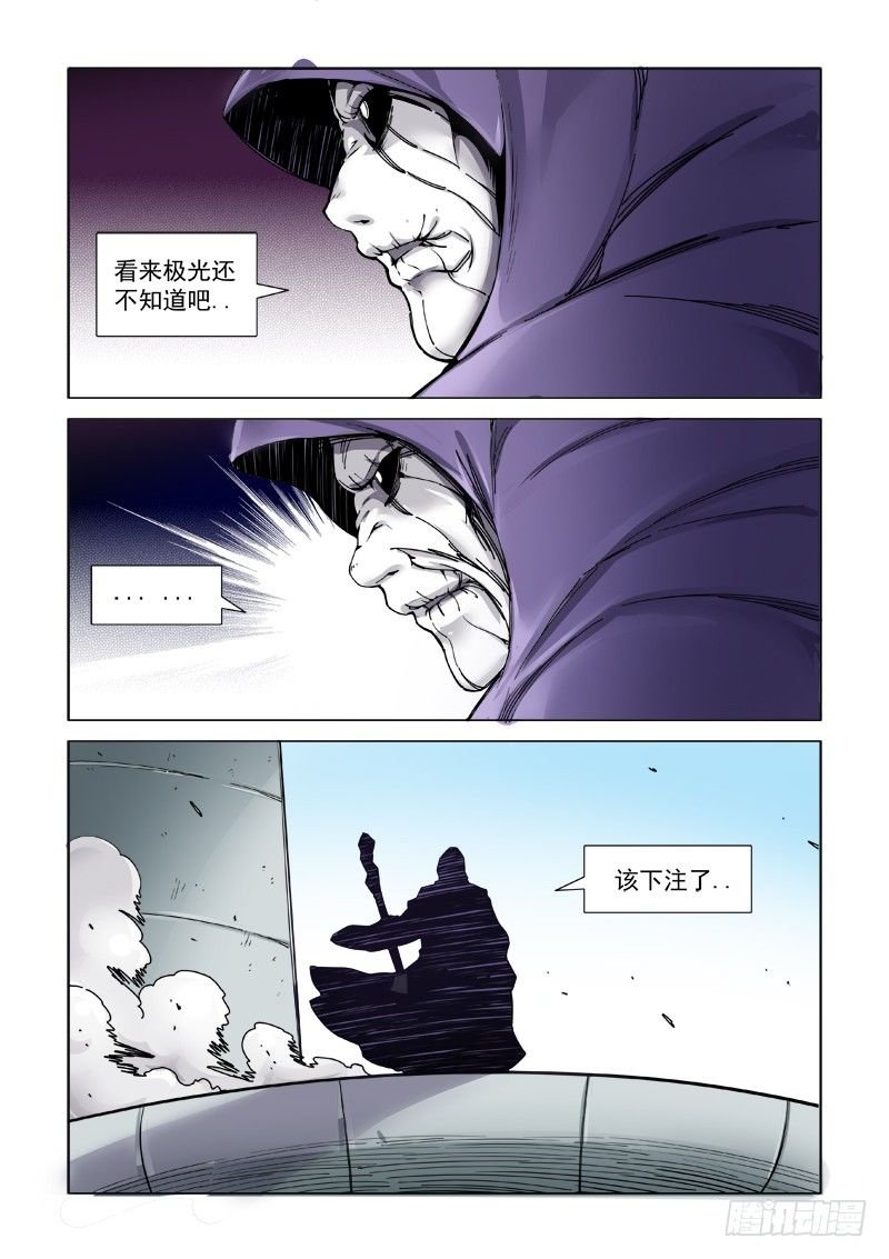 B计划