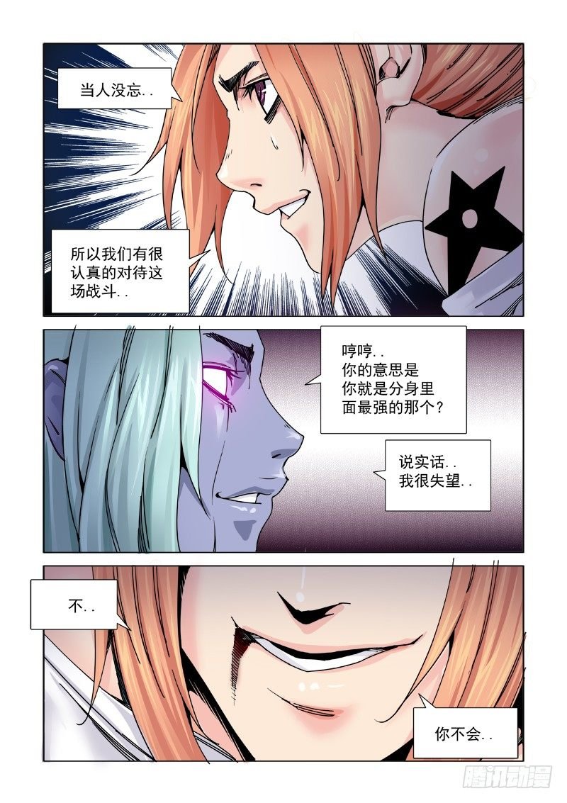 B计划