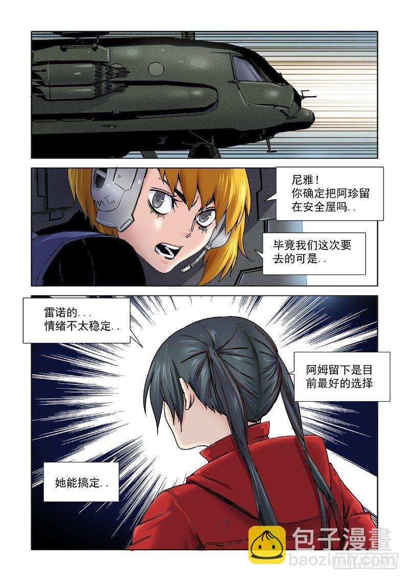 B计划