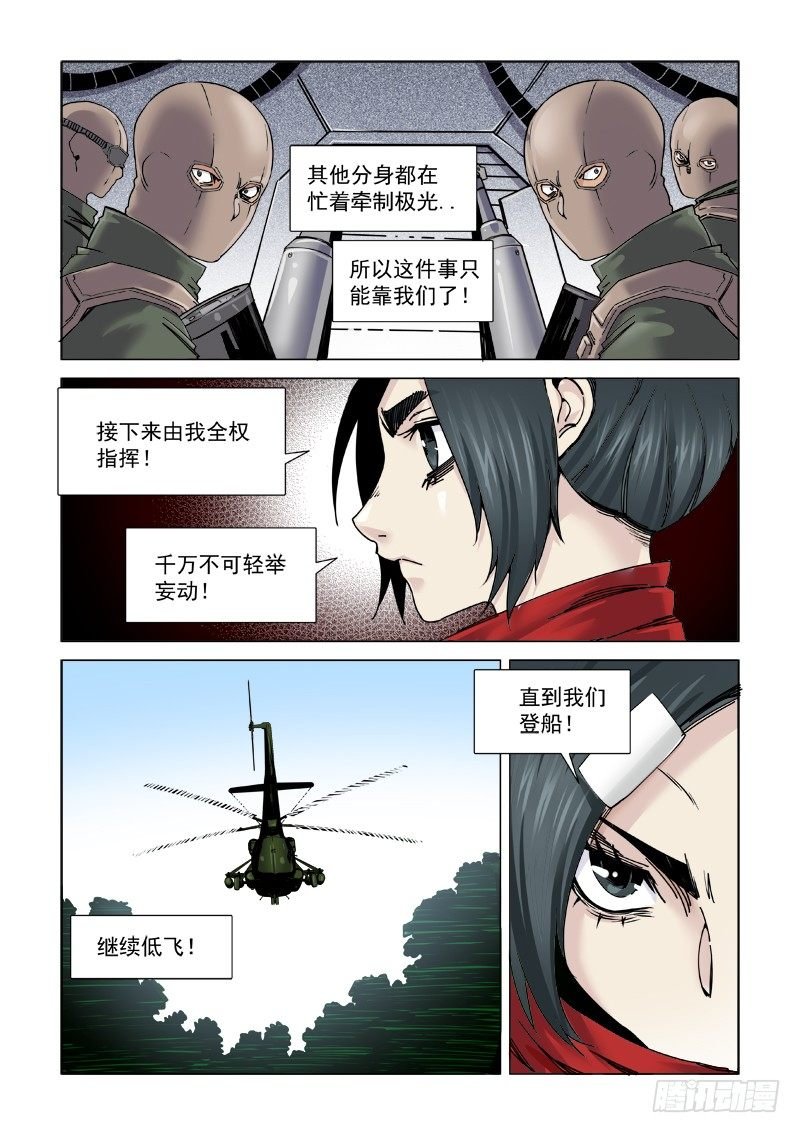 B计划