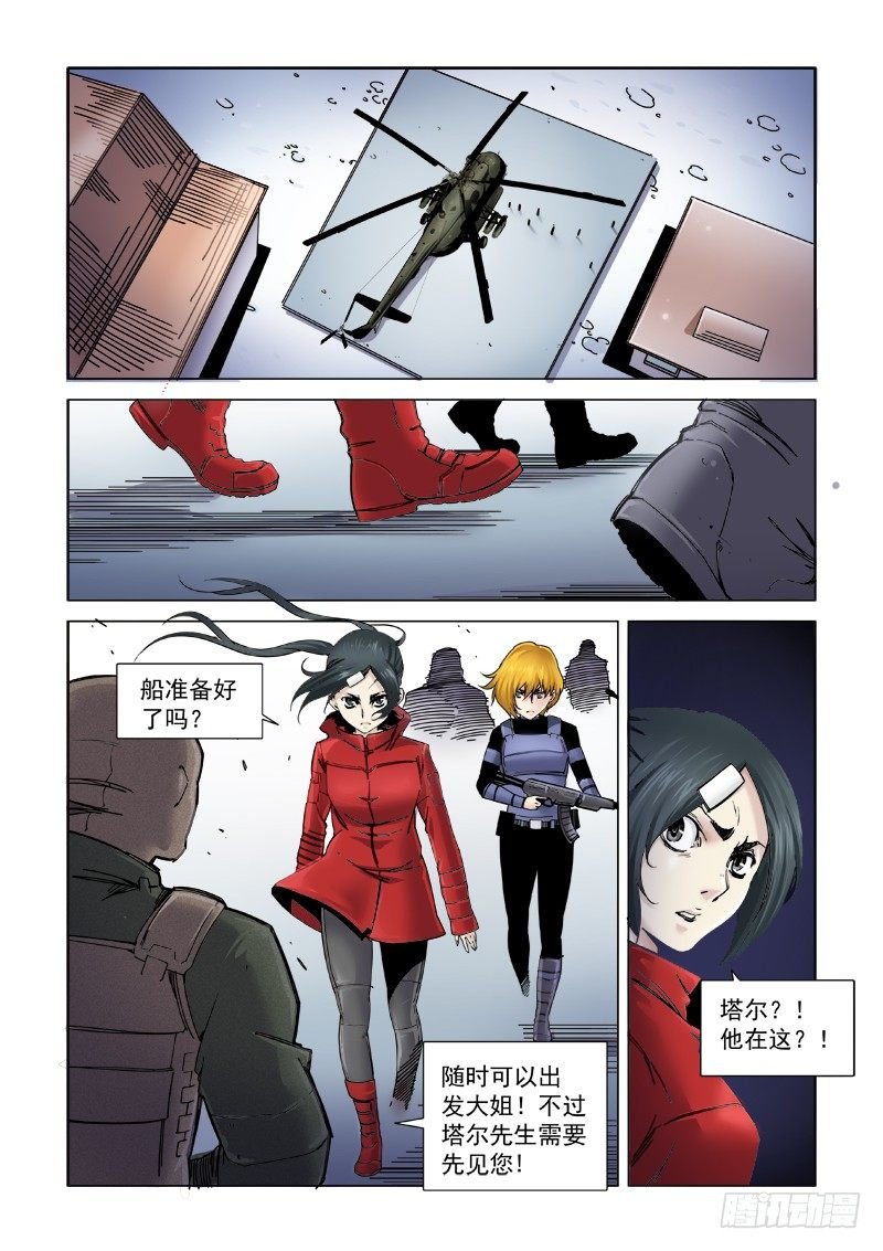B计划