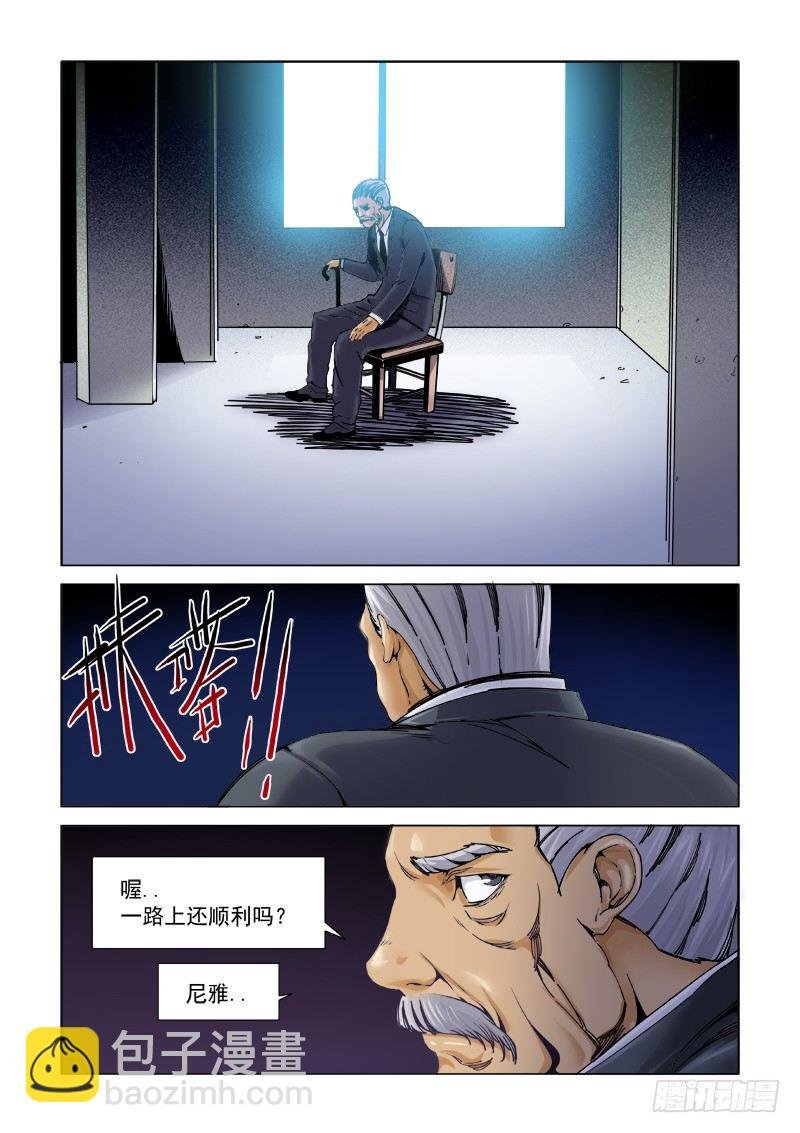 B计划