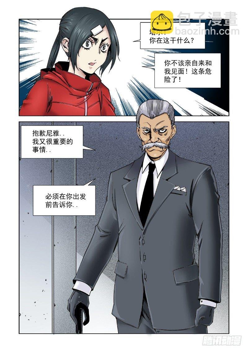 B计划