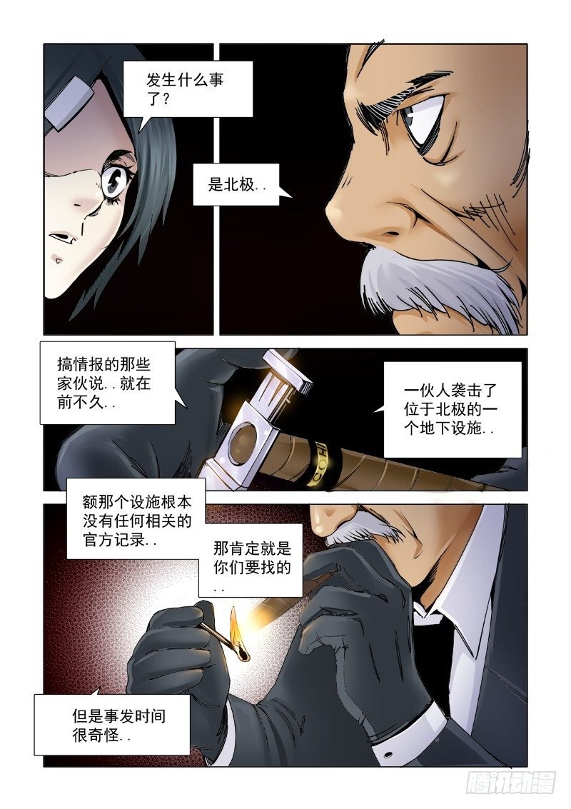 B计划