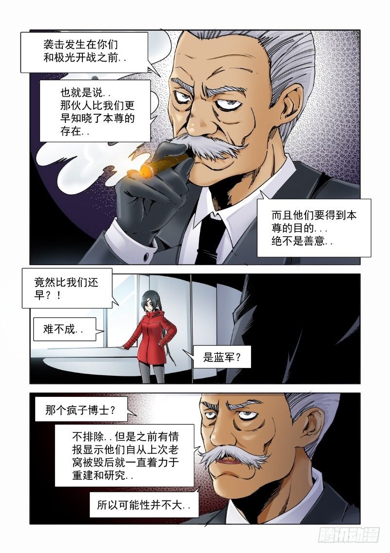 B计划
