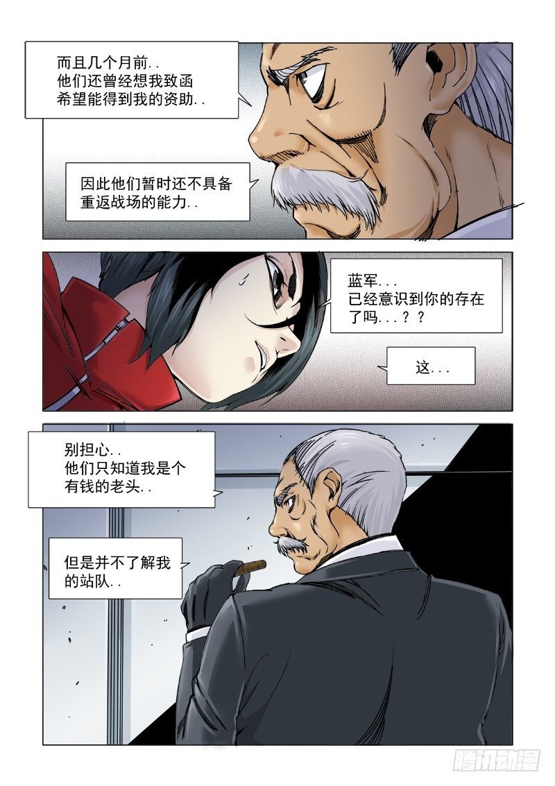 B计划