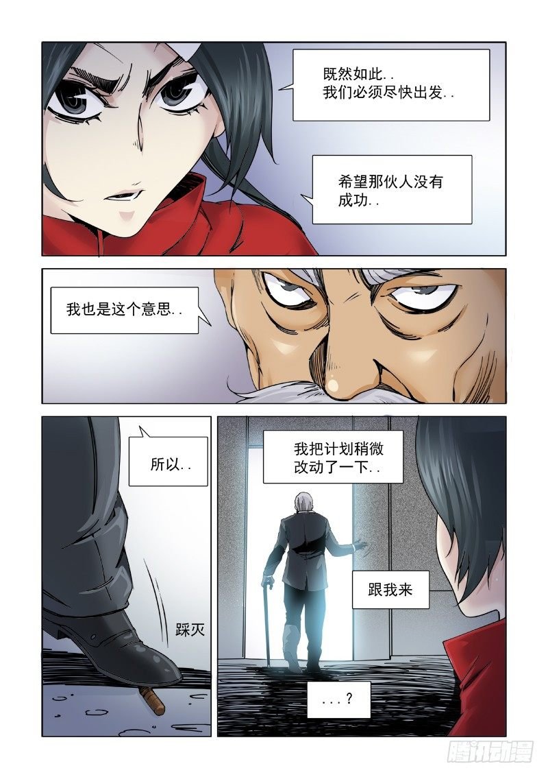 B计划