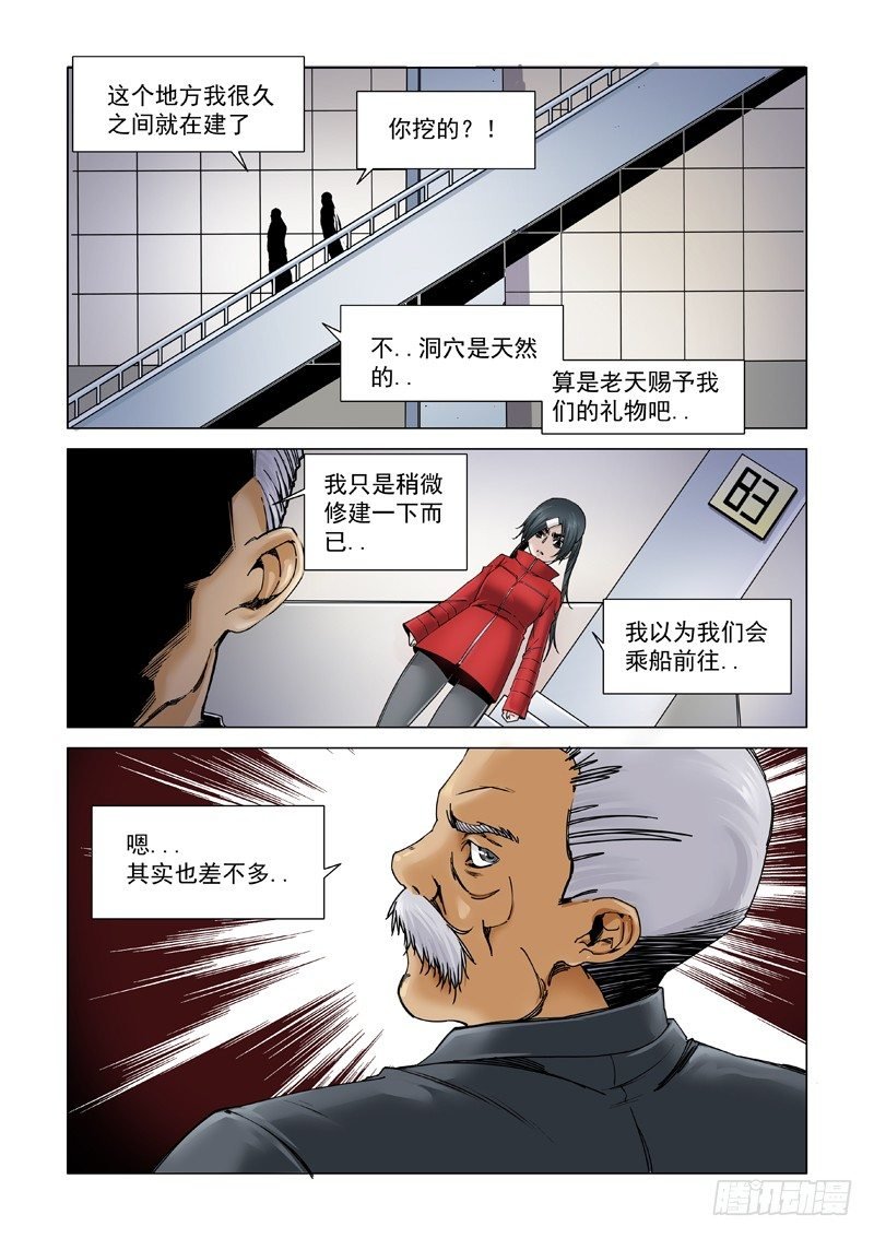时过境迁