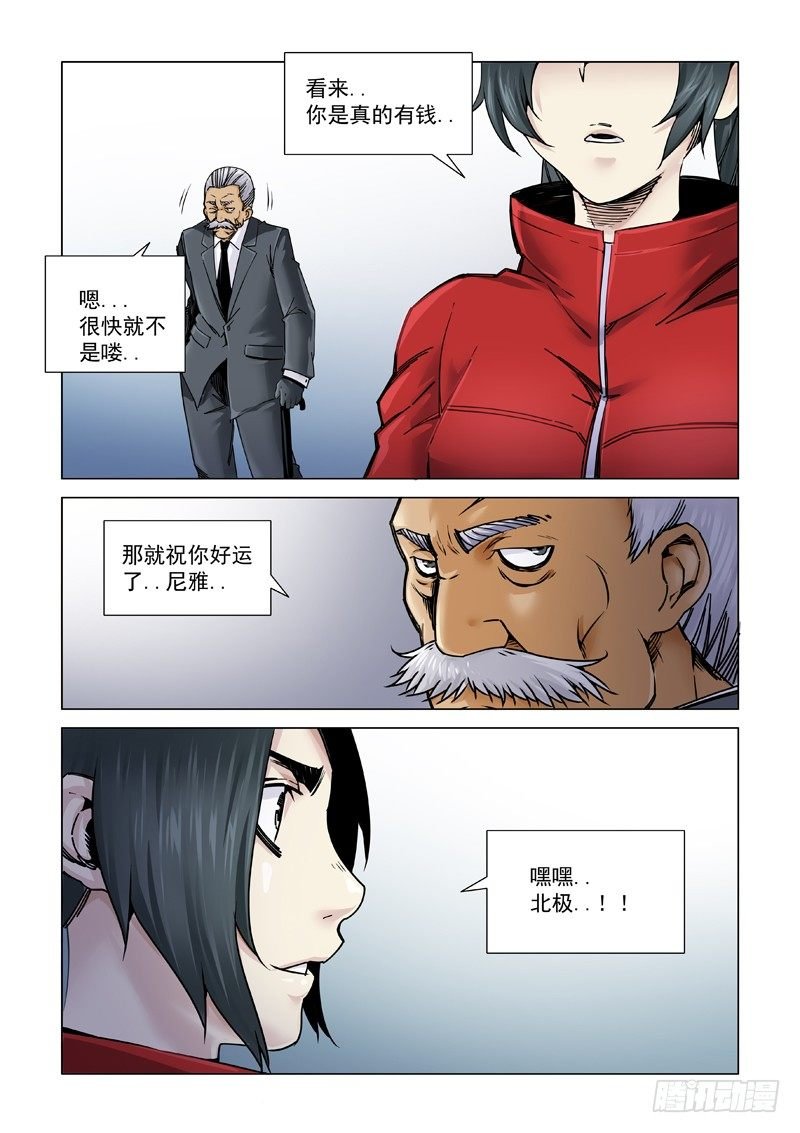 时过境迁