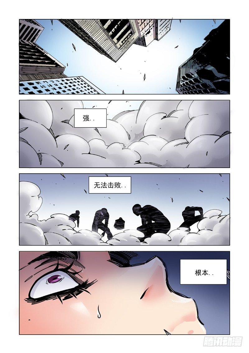 时过境迁
