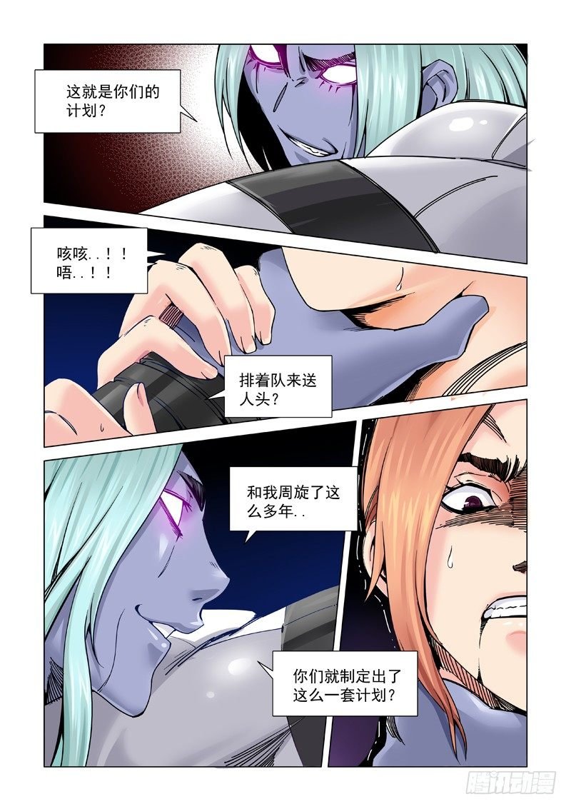时过境迁