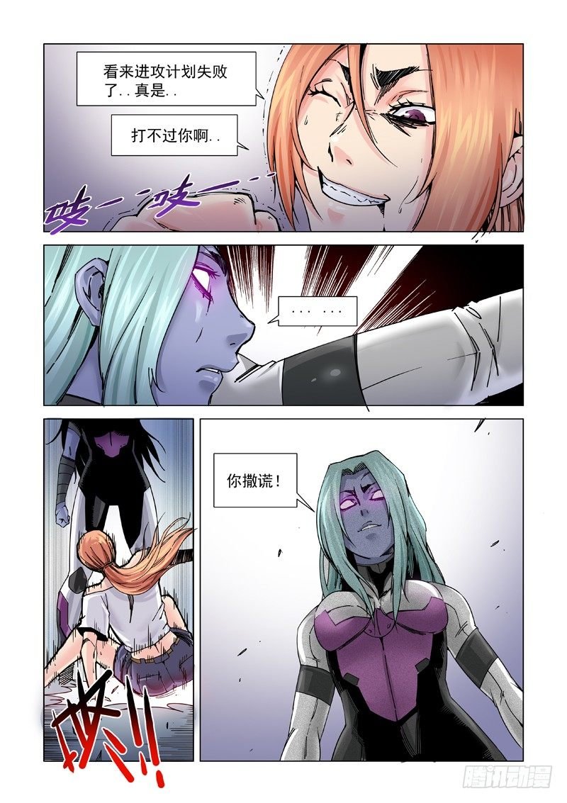 时过境迁