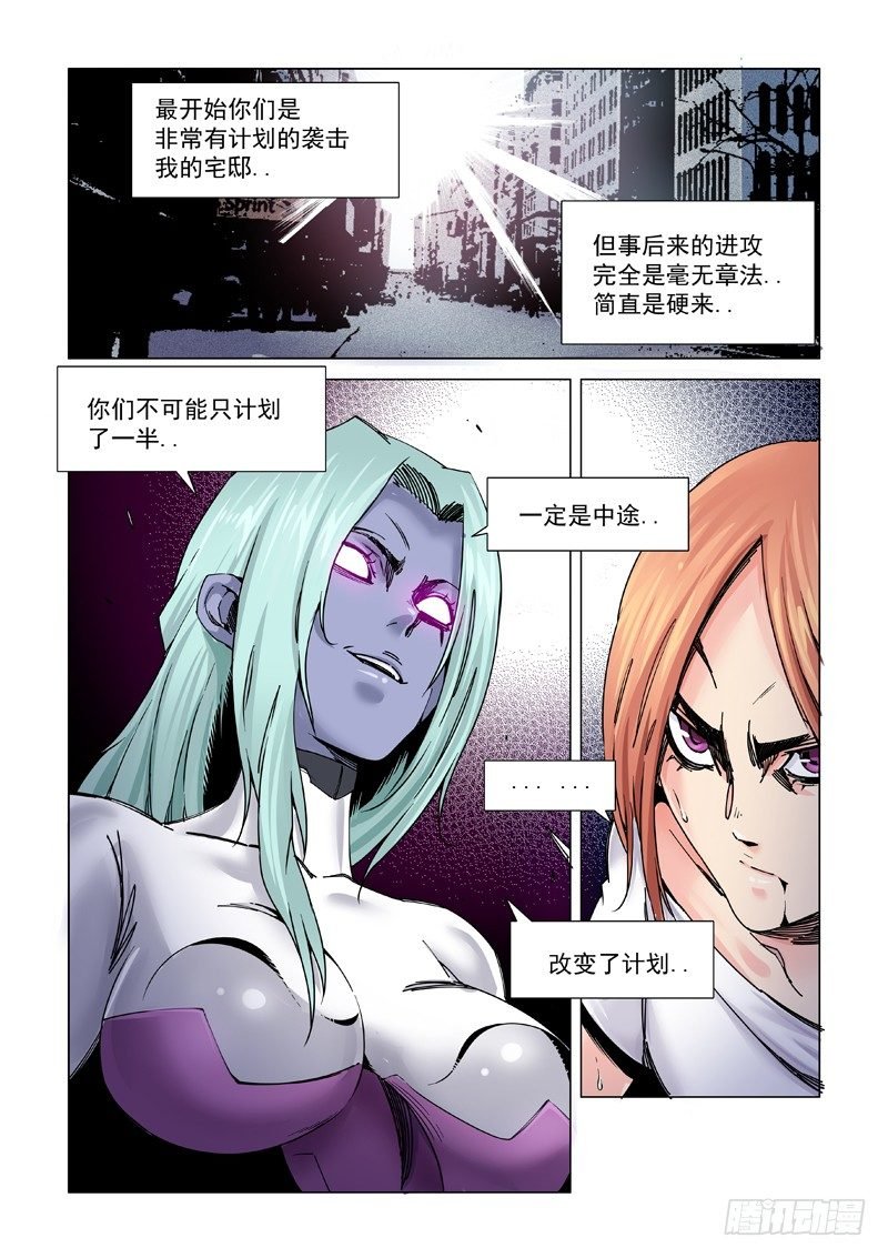 时过境迁
