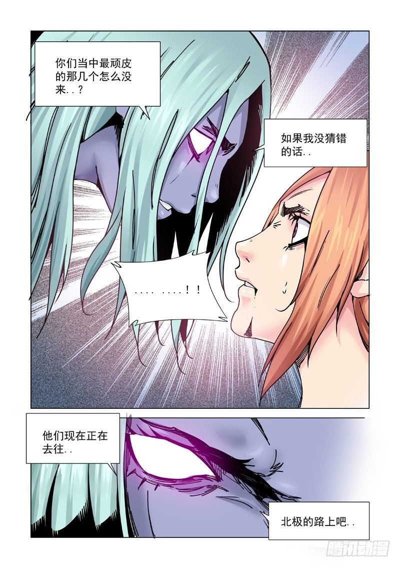 时过境迁