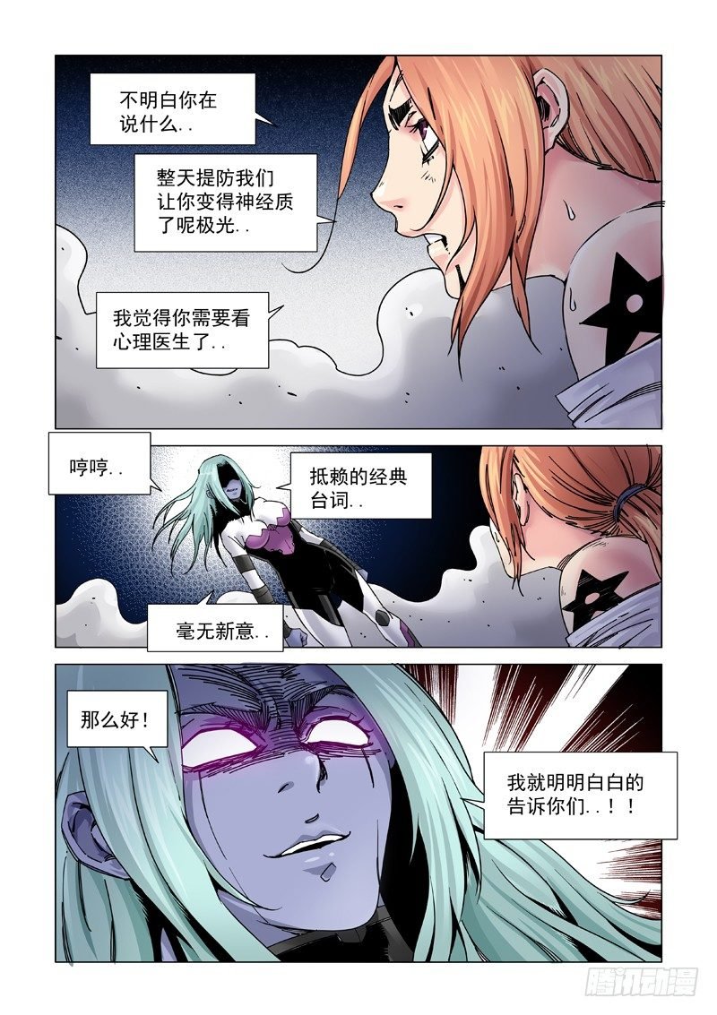 时过境迁