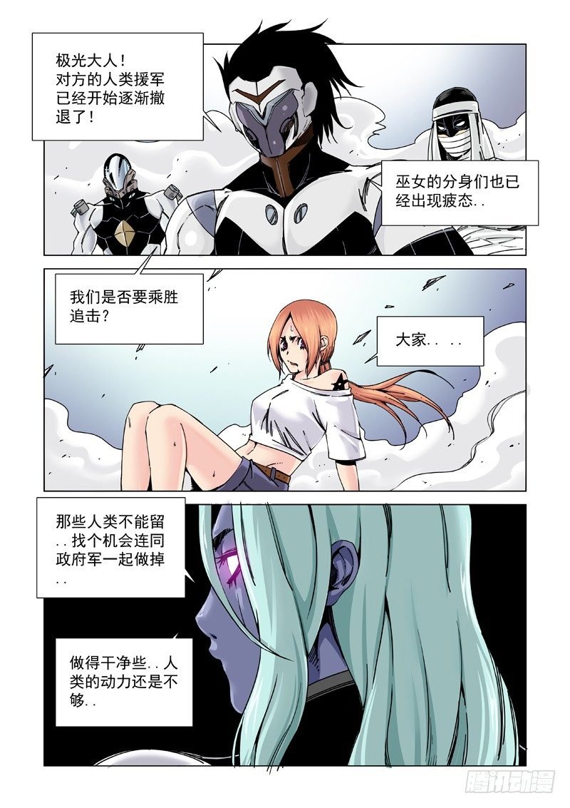 时过境迁