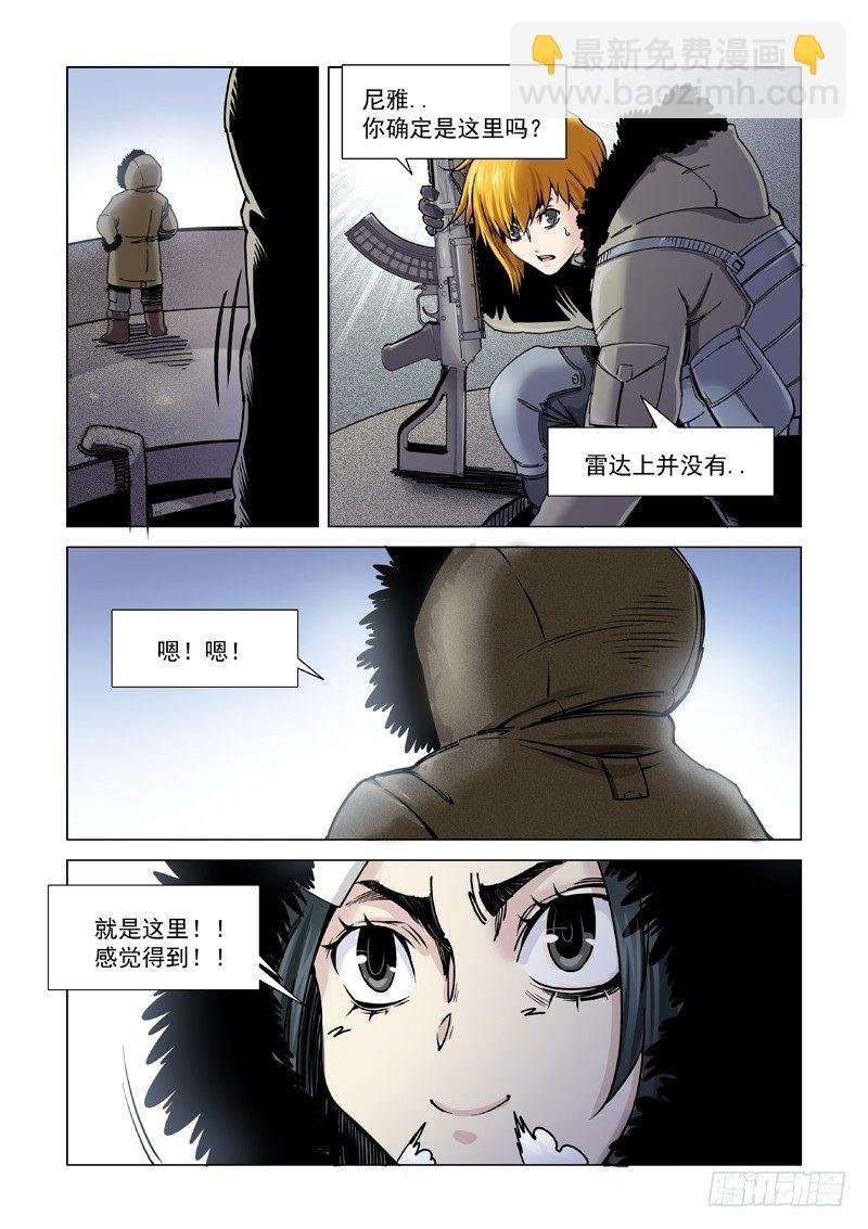 安全抵达