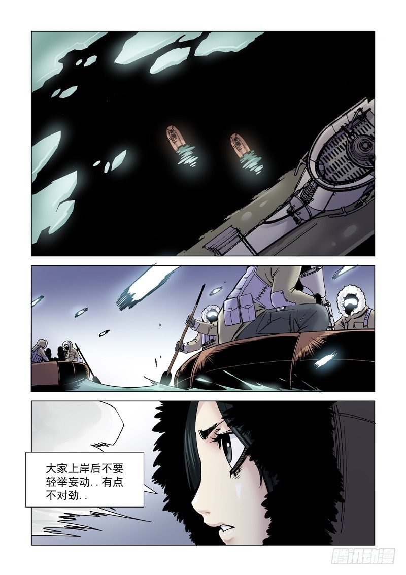 安全抵达