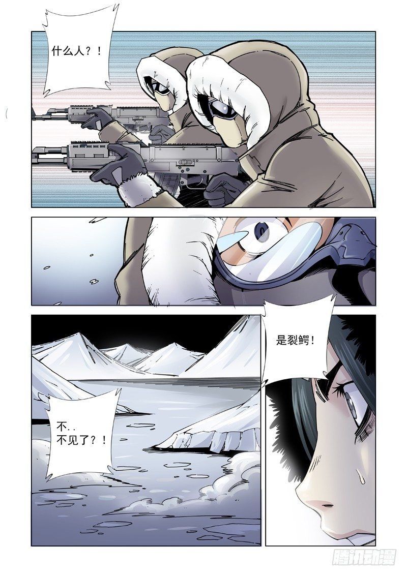 安全抵达