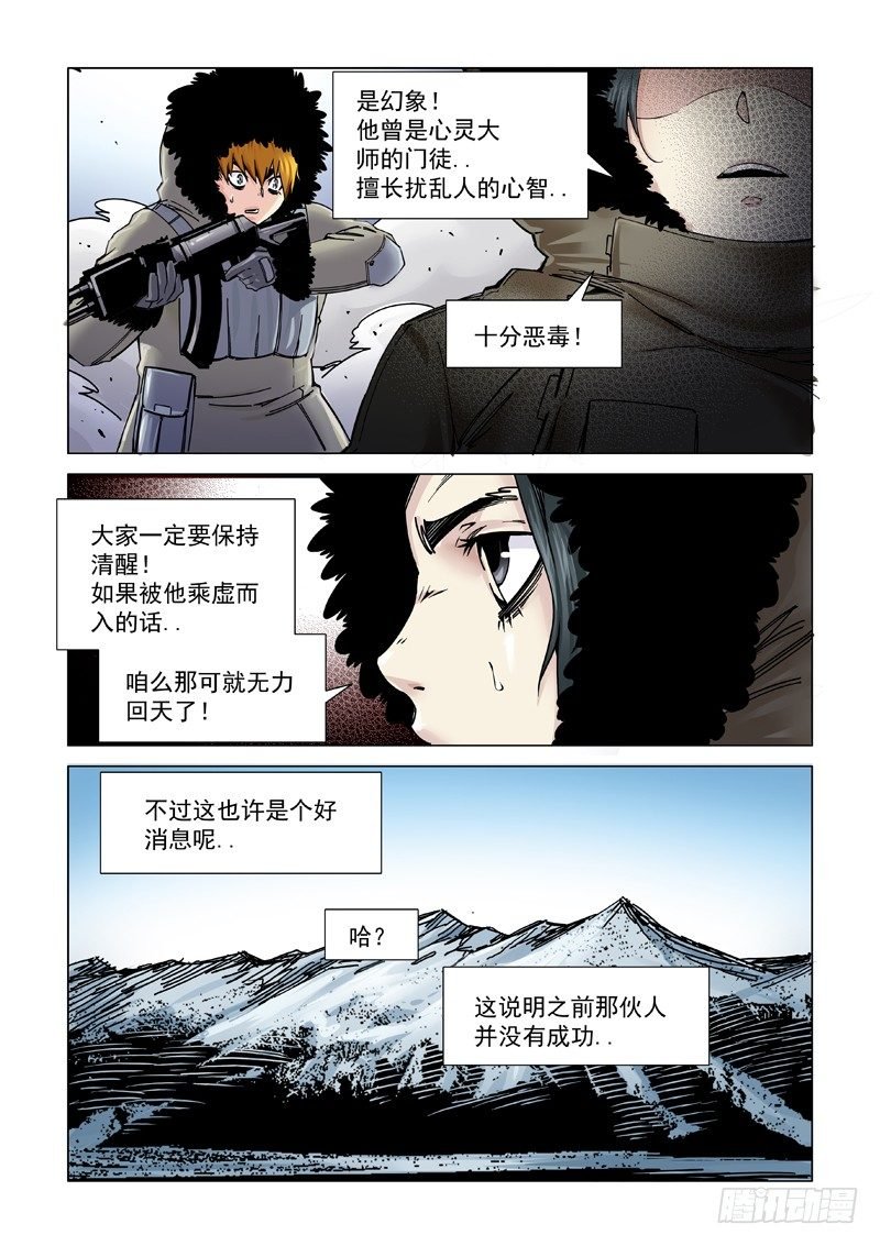 安全抵达