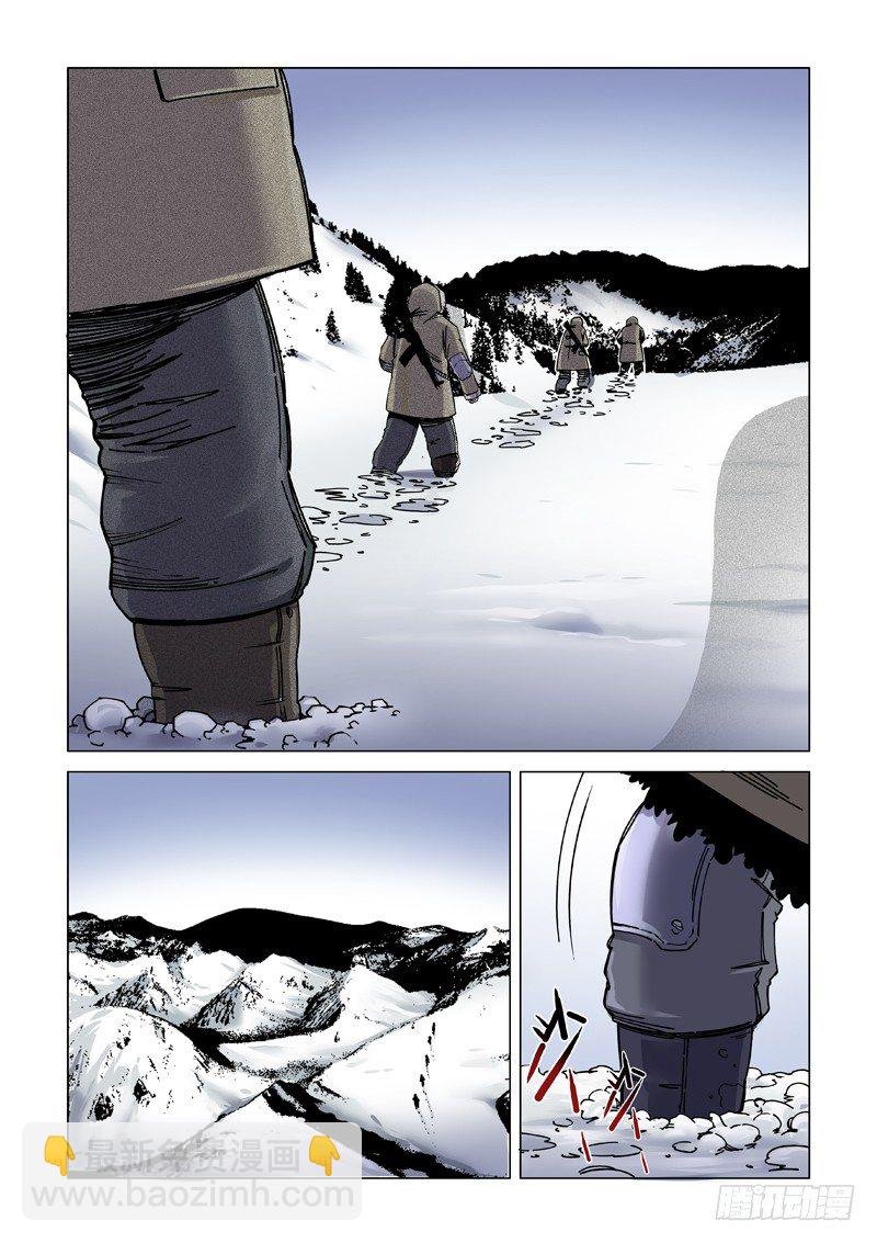 安全抵达