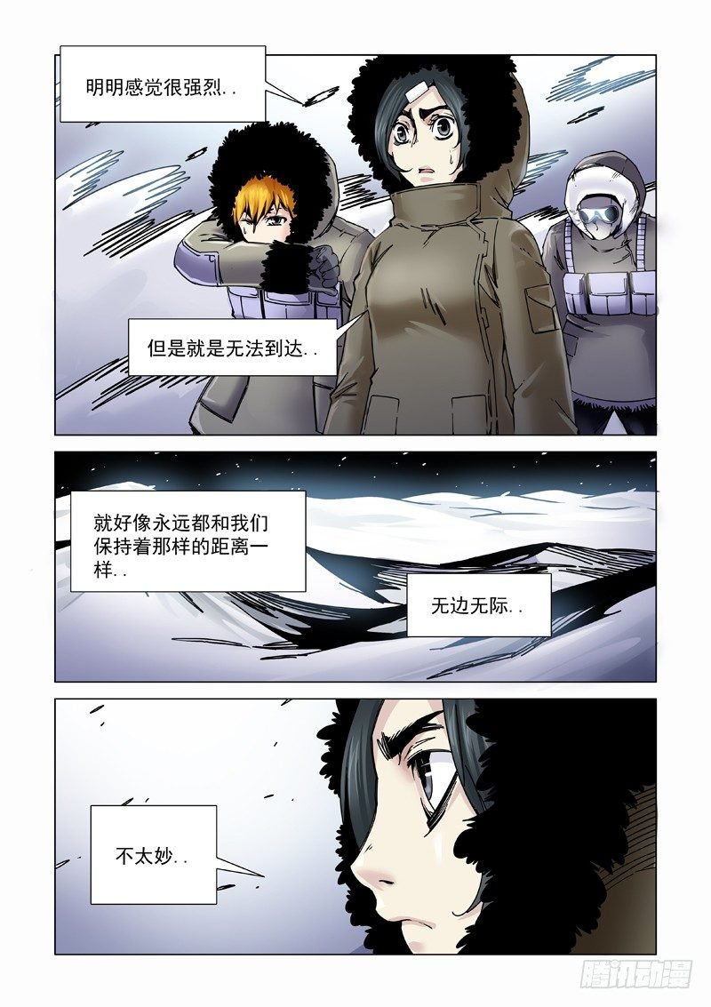 安全抵达