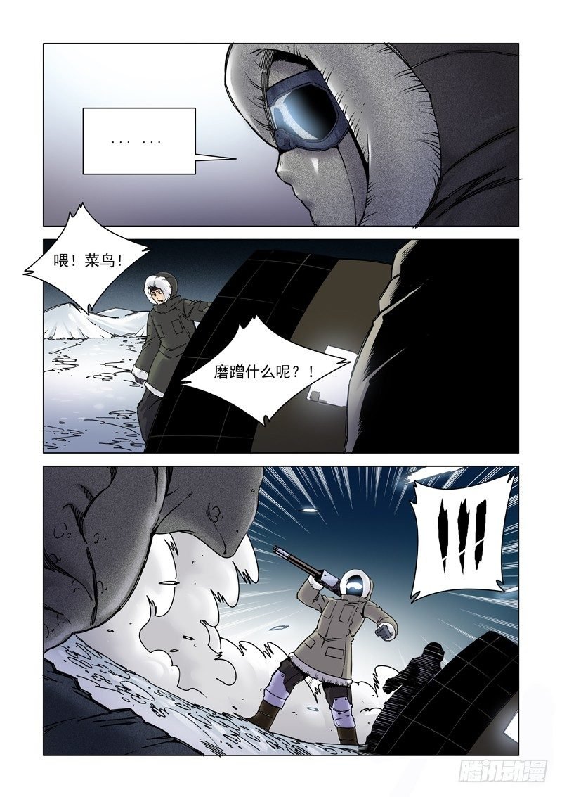 袭击事件