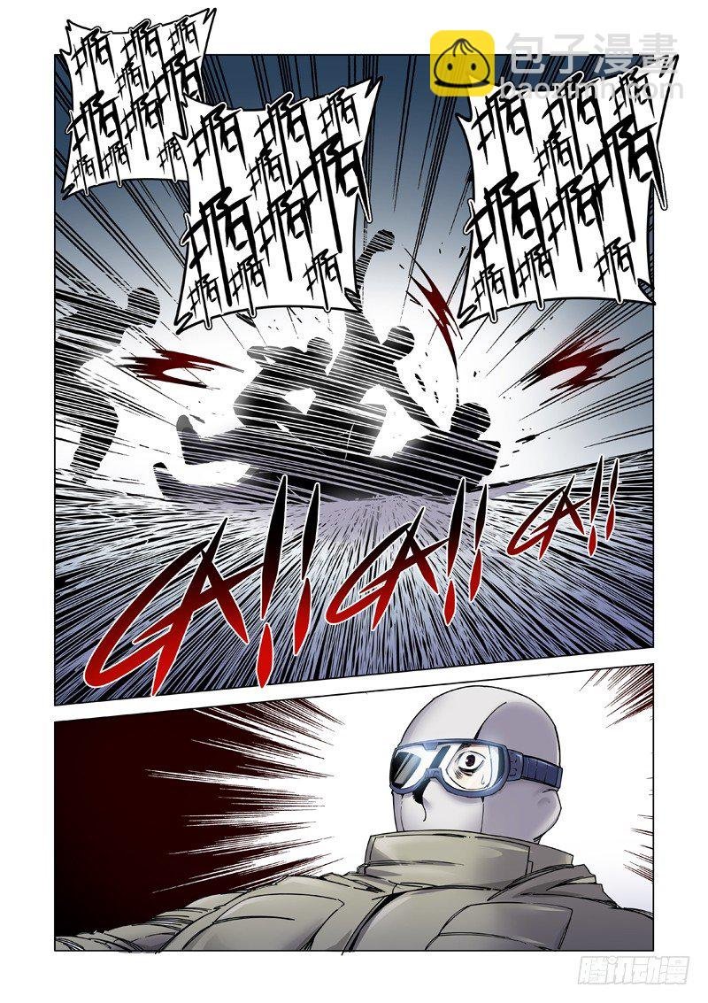 袭击事件