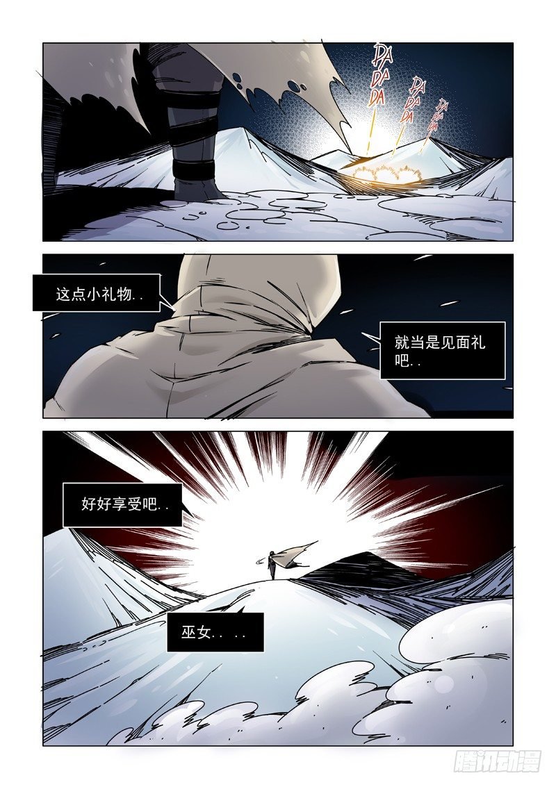 巨大阴影