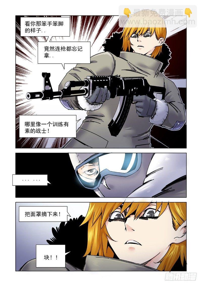 巨大阴影