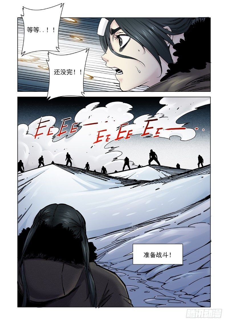 巨大阴影