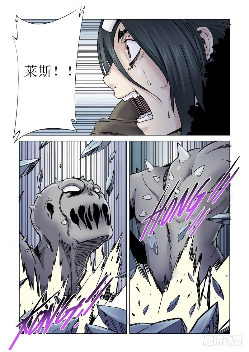 巨大阴影