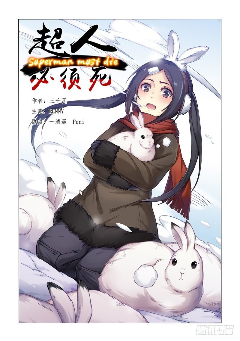 陷阱