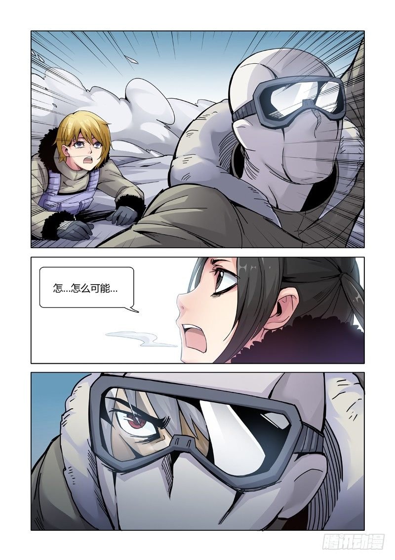 陷阱