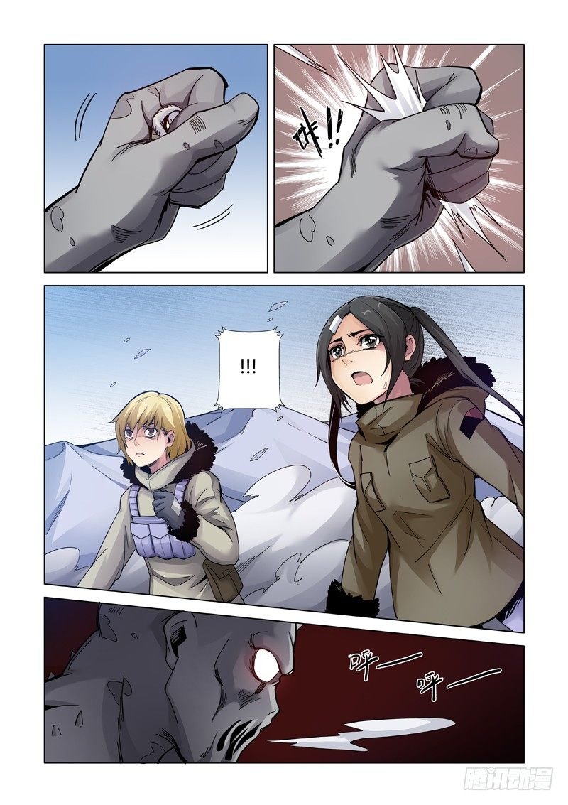 陷阱