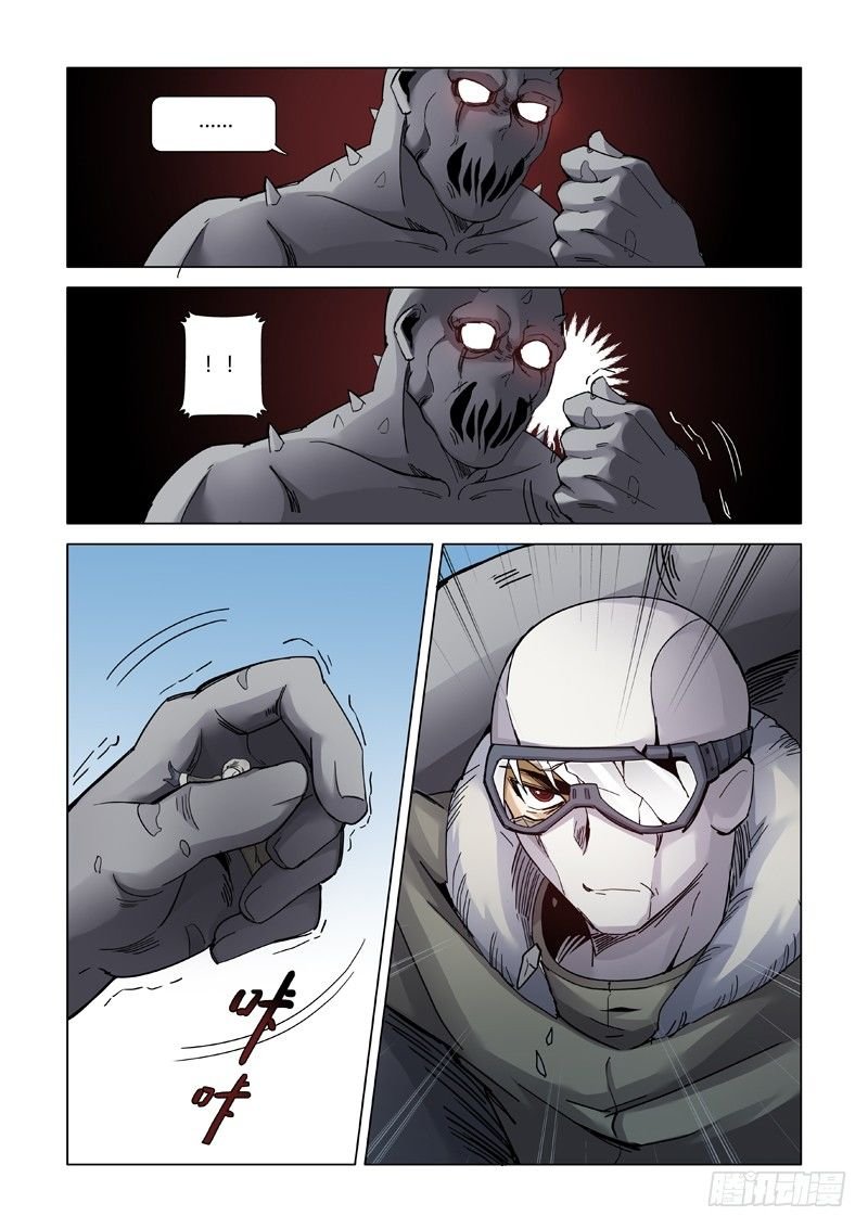 陷阱