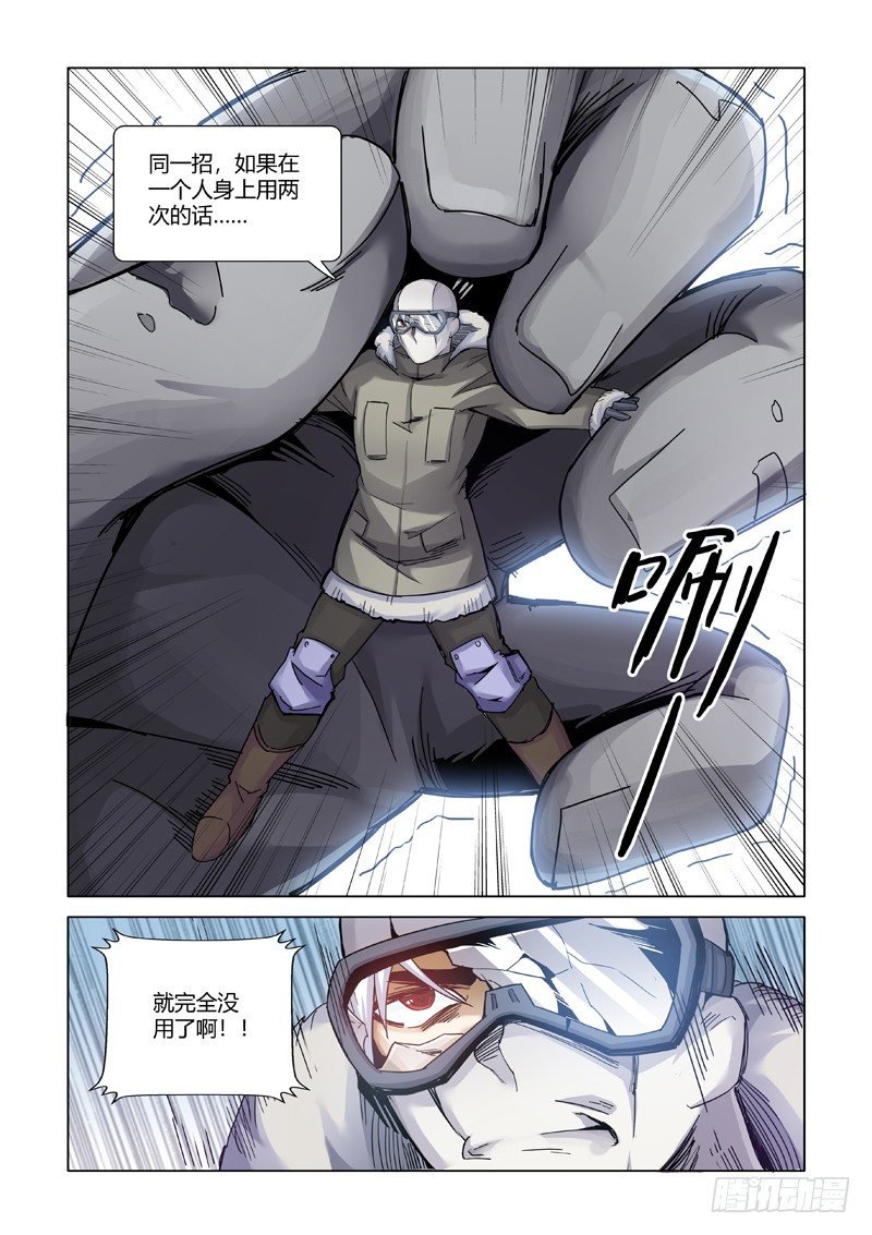 陷阱