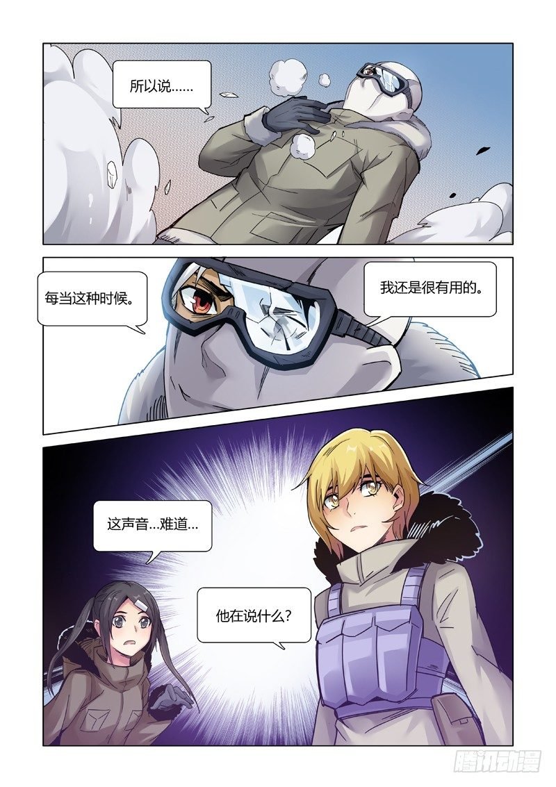 陷阱