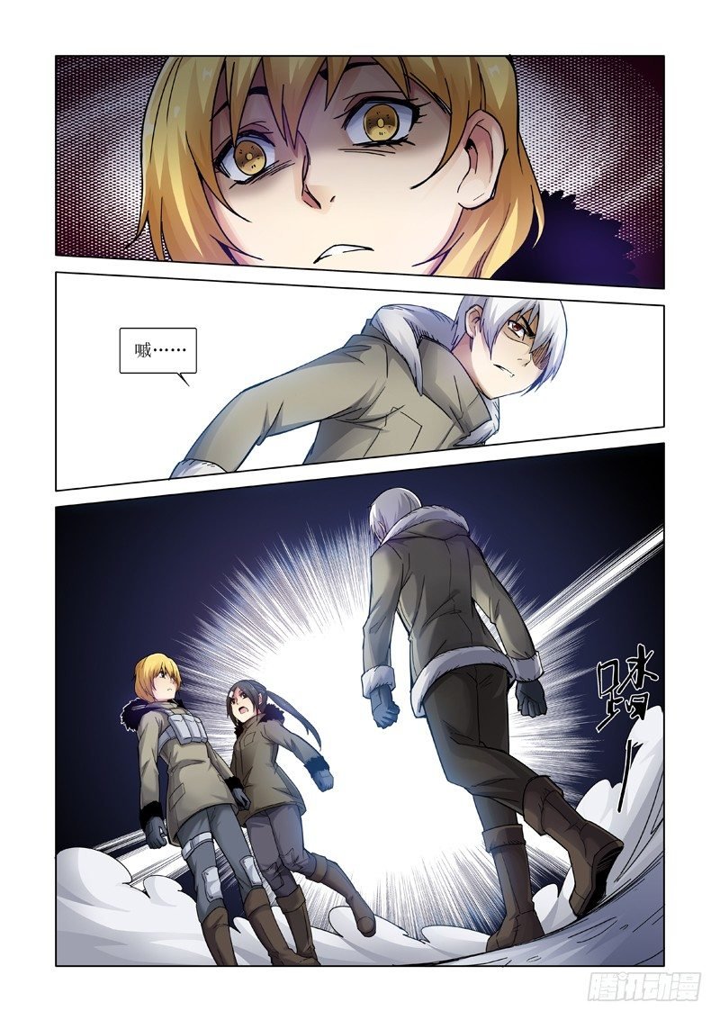 陷阱