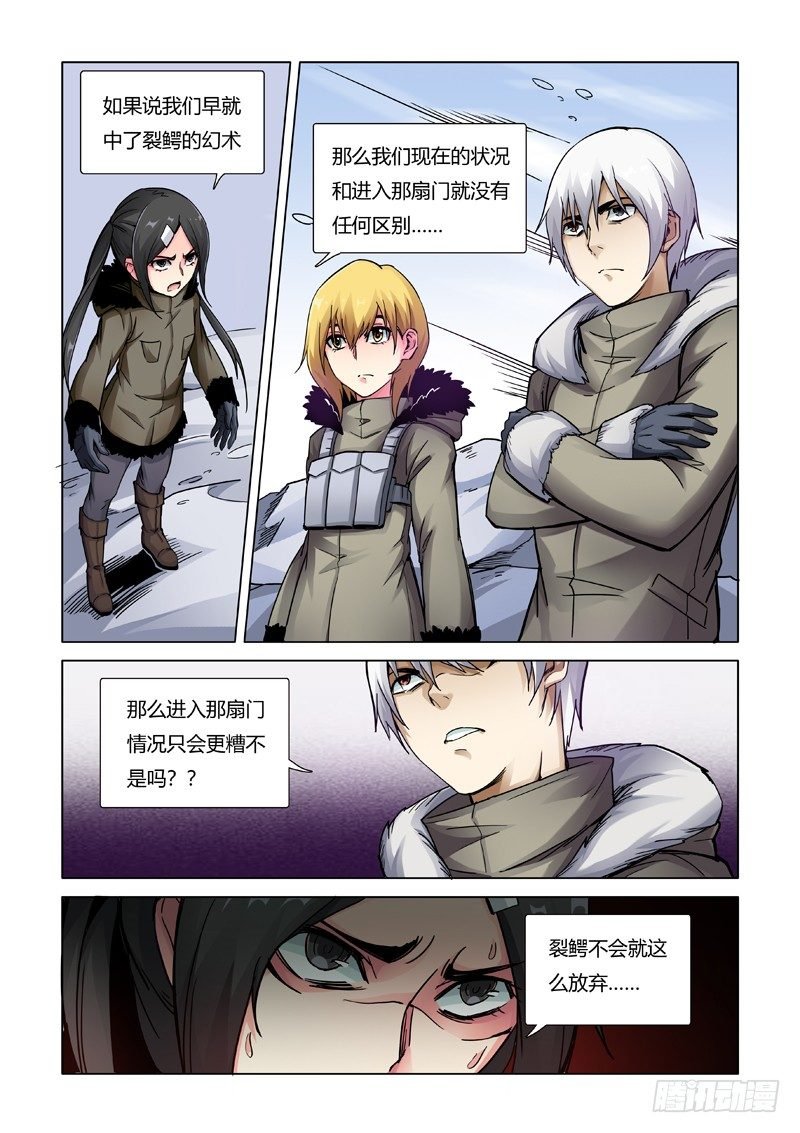 陷阱