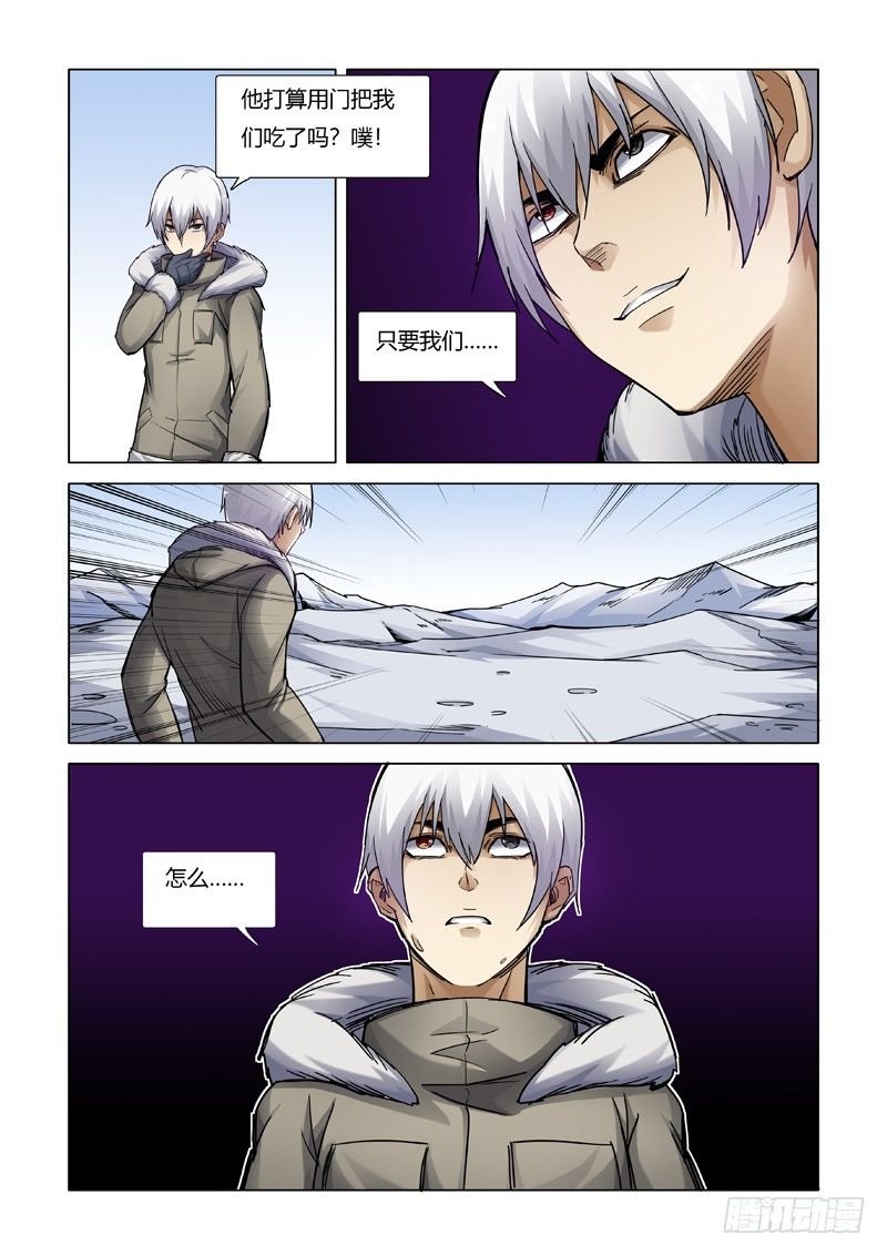 陷阱