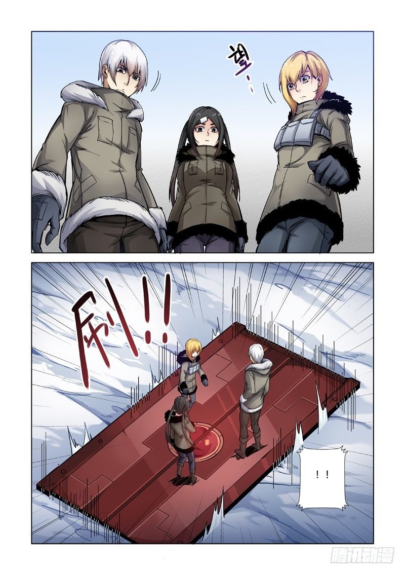 陷阱