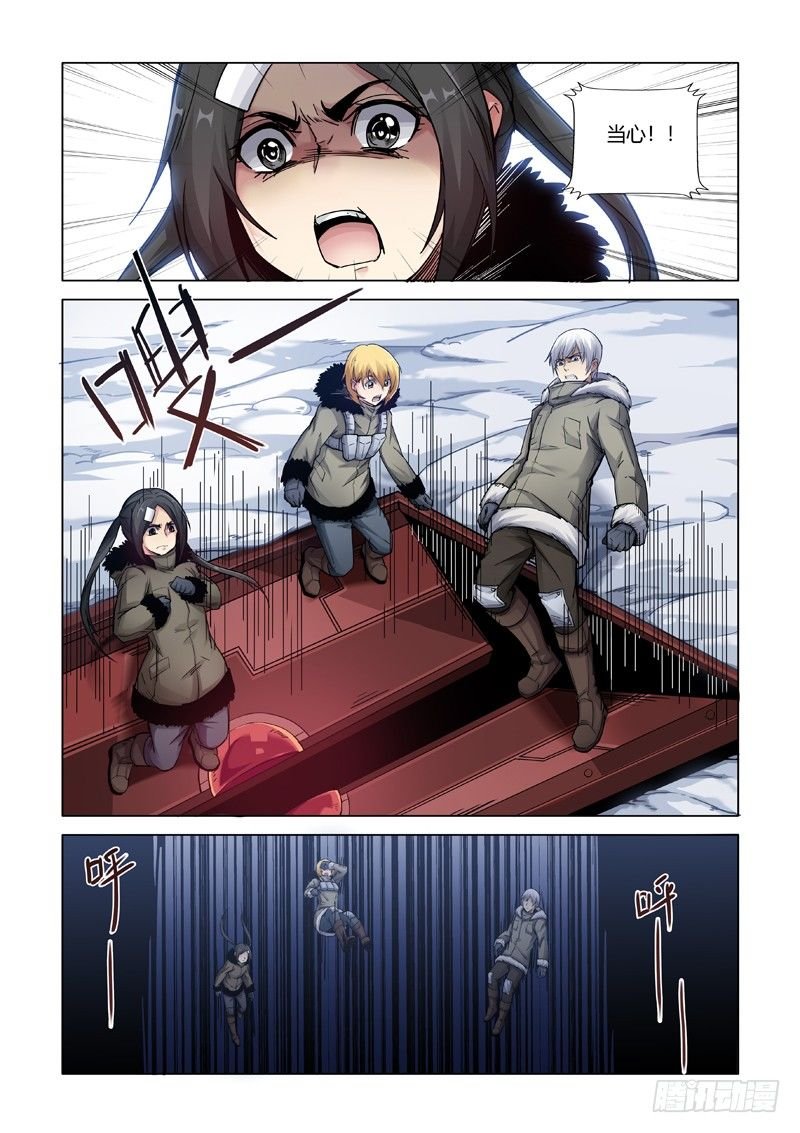 陷阱