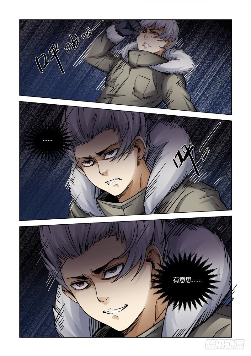 陷阱