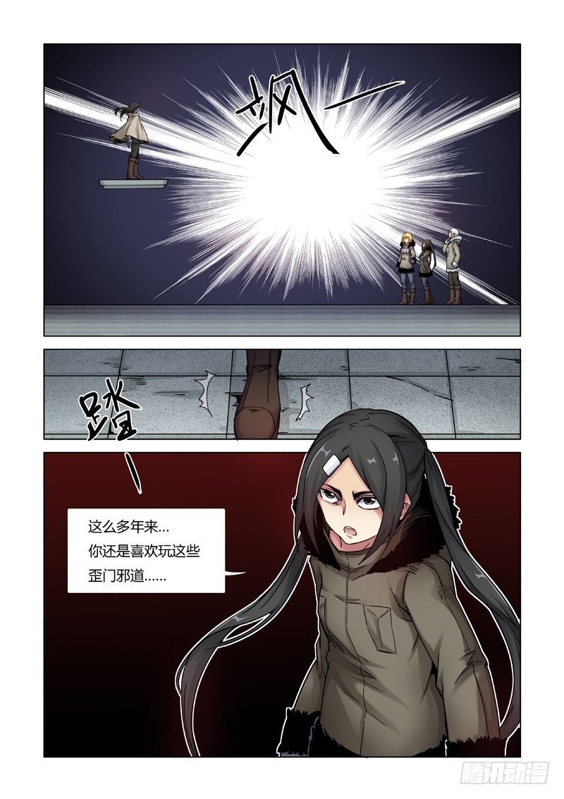 备用品