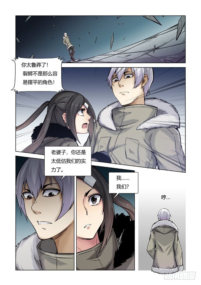 备用品