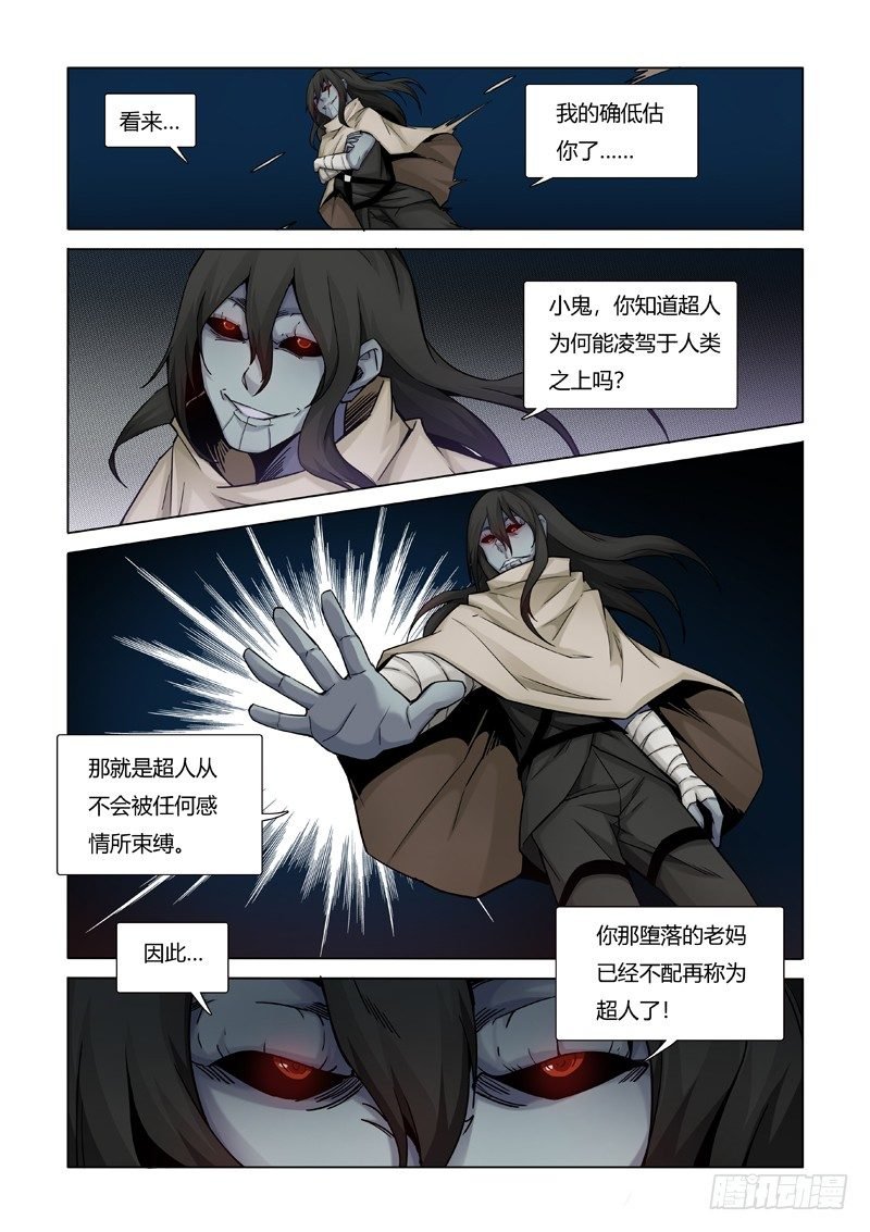备用品