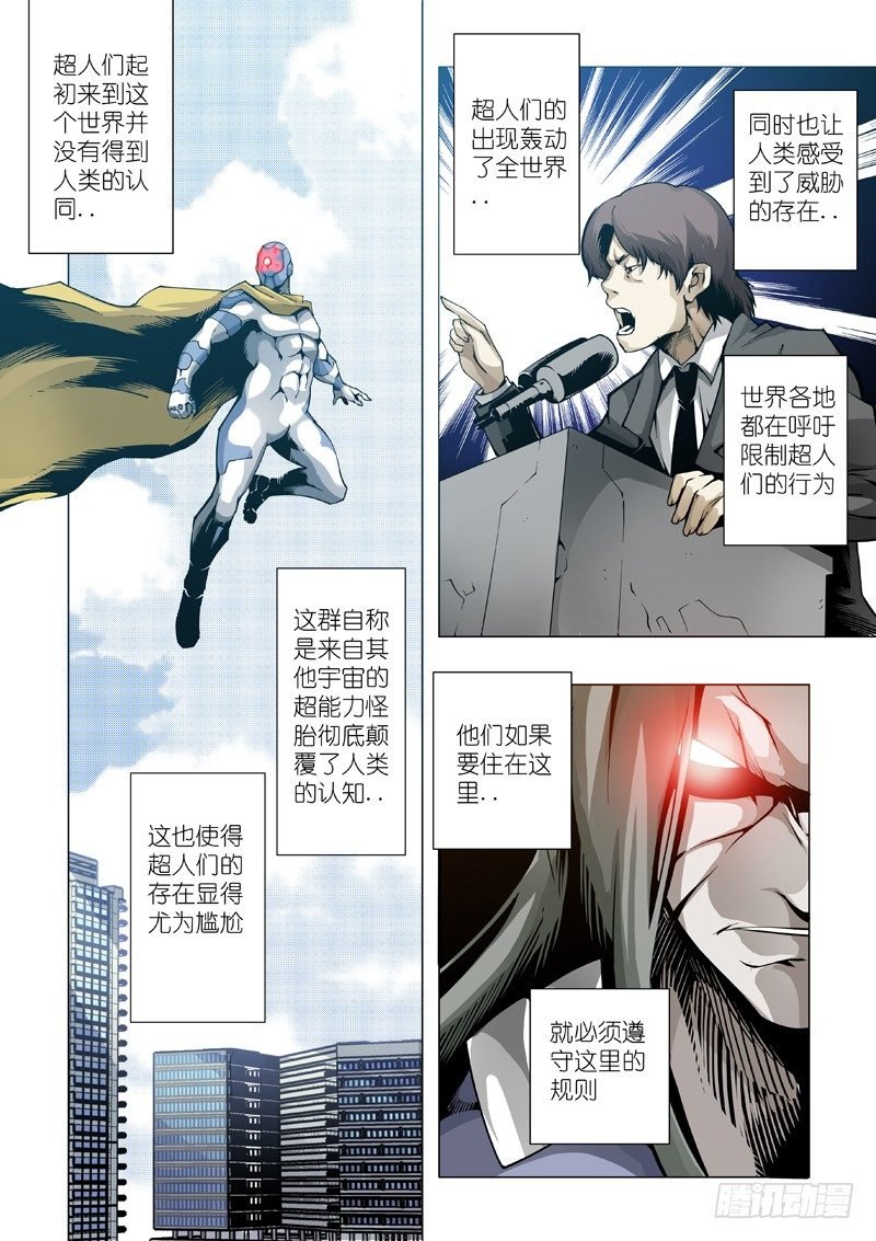 12：灵魂奴役